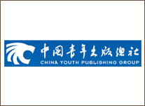 中国青年出版总社